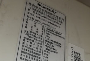 德州格力空调维修电话是多少