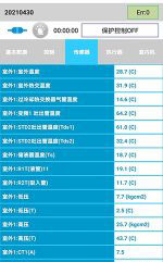 德州中央空调维修电话是多少