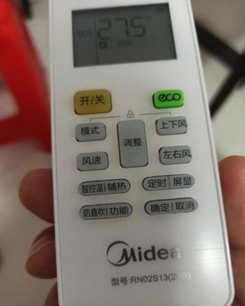 德州空调遥控器打不开